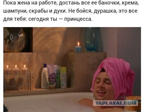 О пользе брака