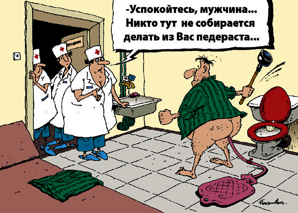 Медицинские анекдоты на пятницу