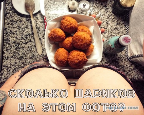 Не зря кушала