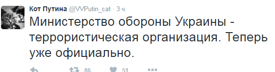 Официальная версия ФСБ по ситуации на границе в Крыму