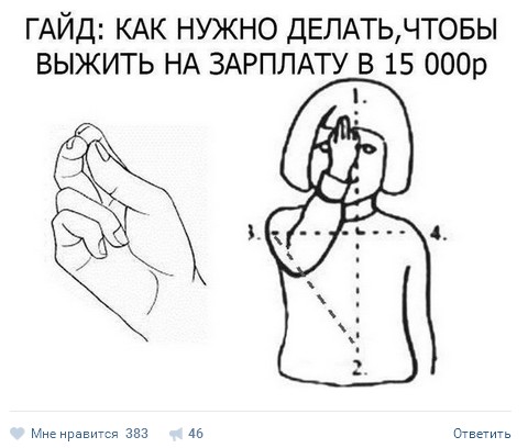 Ужасы и приколы из соцсетей 18+