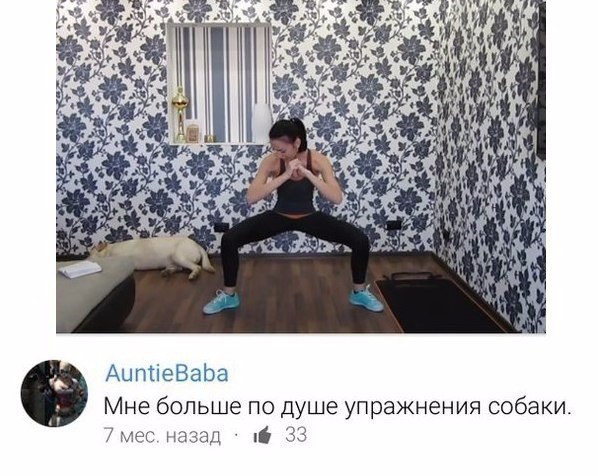 Смешные комментарии из социальных сетей 16.09.2016