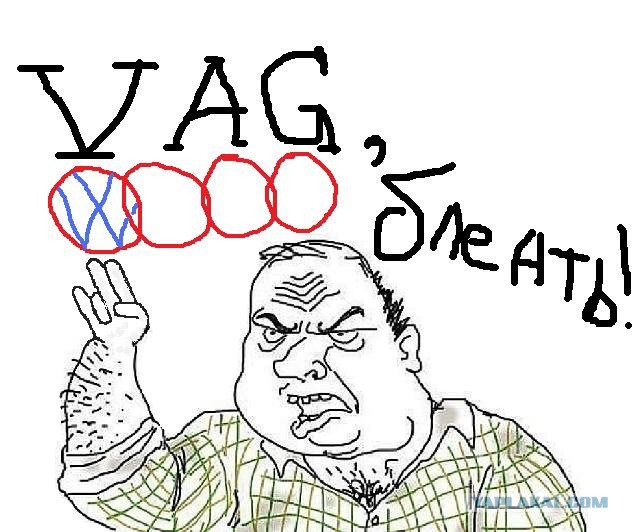 Будь мужиком. Return.
