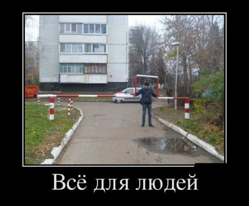 Картинки всякие