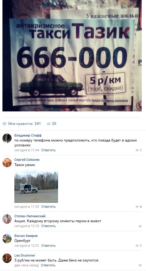 Ужасы и приколы из соцсетей 18+