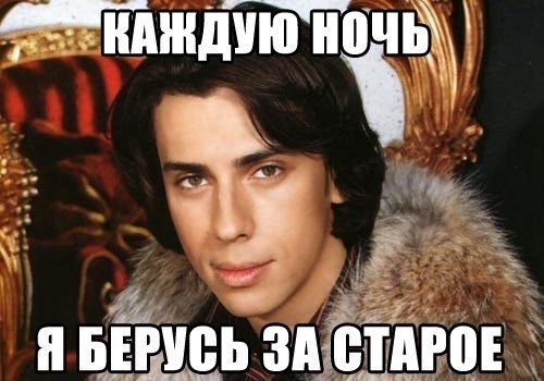 Эрнст: Пугачёва, это салат оливье.