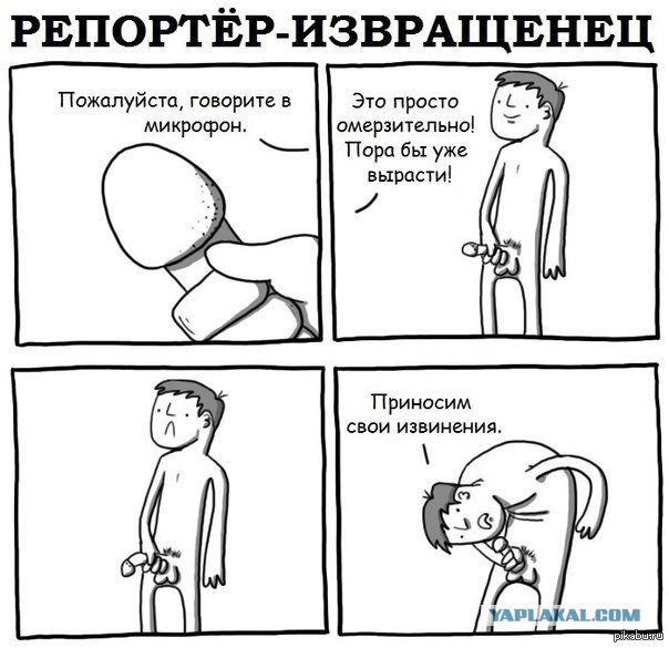 Черный юмор (Black Humor)