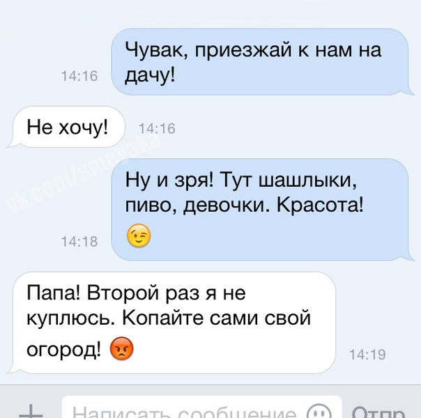Юмор для всех
