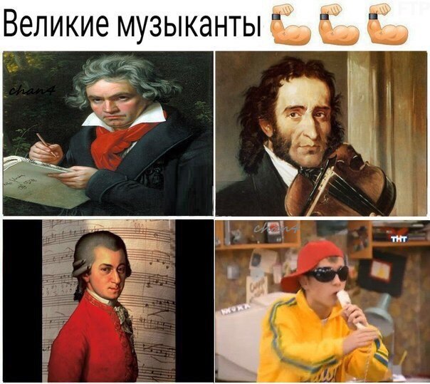 Юмор не для всех