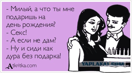 Как нужно кончить стирку?