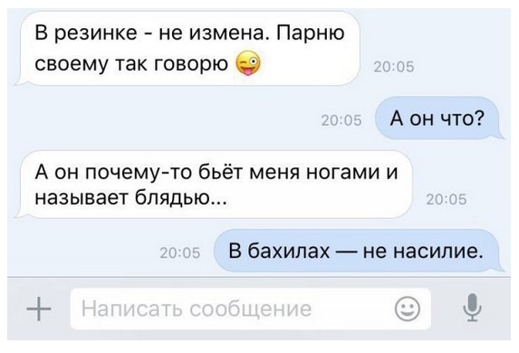 Всякое разное из сети