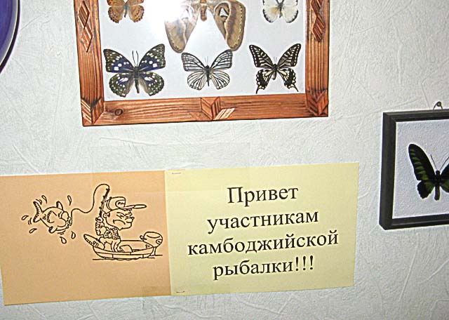 Лирика из Камбоджи-2