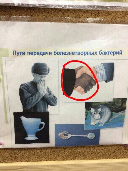 Отдых для ума к предстоящим праздникам