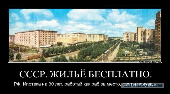 Почему ставки по ипотеке в России в 6,5 раз выше, чем в Европе?
