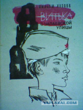 Мне подарили книгу...
