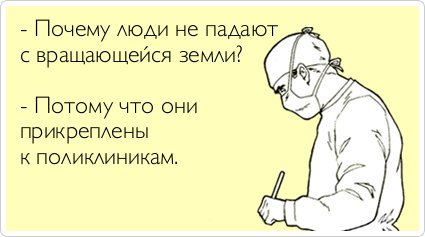 США. Учитель не может убедить учеников в шарообразности земли