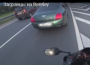 "Ребята потеряли свой пакет, а мы им вернули"