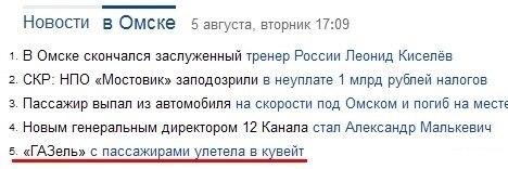 Не, ну это уже ни в какие ворота...