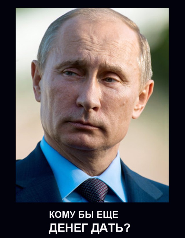 Путин заявил о списании более $20 млрд долга стран Африки