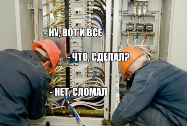 Я даже не знаю...