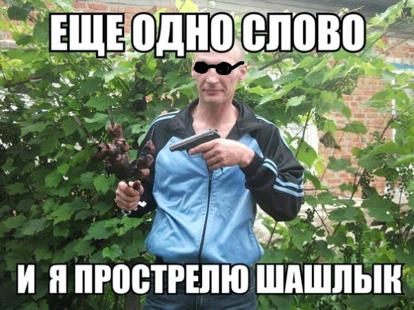 Пашкет на гастролях