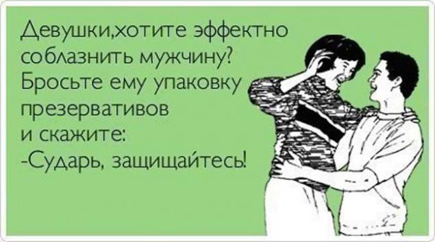 Когда у жены не болит голова, но по телеку долгожданная программа
