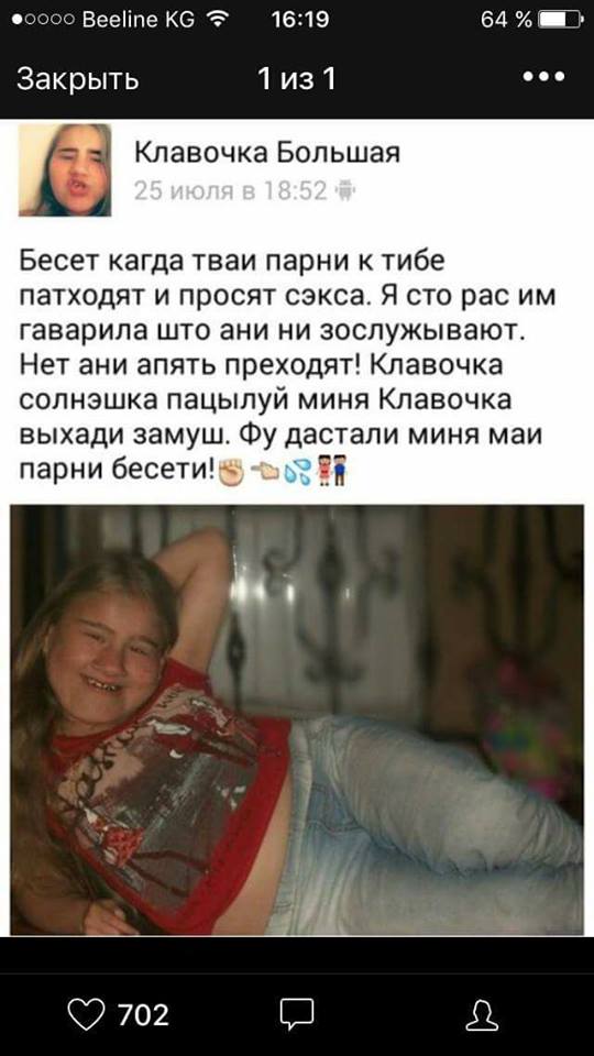 Приколы в стиле "регресс"