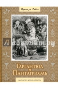 Если ты "настоящий", то ты должен всем