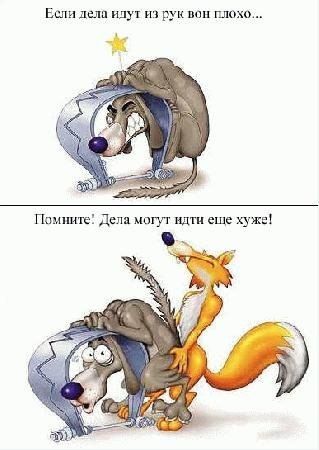 Открываю сундучок с тупежом
