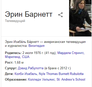 Беседка ФиС ЯПа 5
