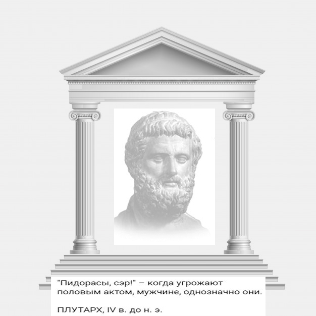 Про врачей (злость)
