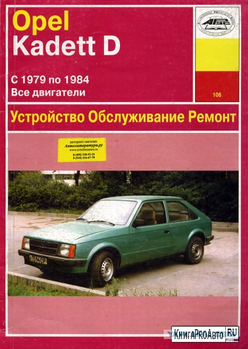 Неизвестное авто