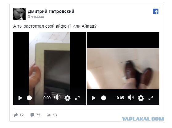 Ярославский депутат растоптал iPad из-за американских санкций