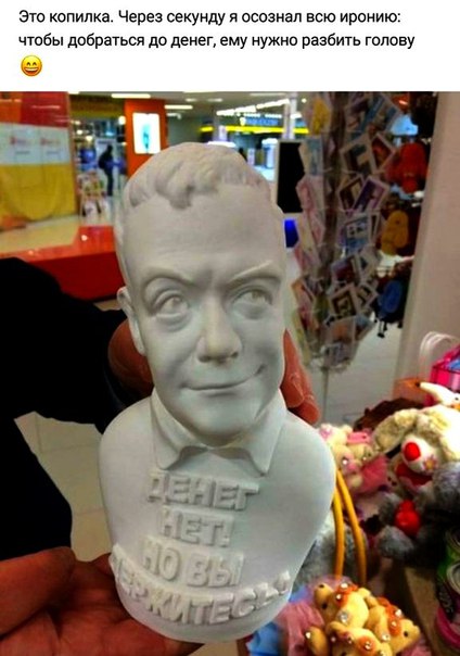 Улыбнись