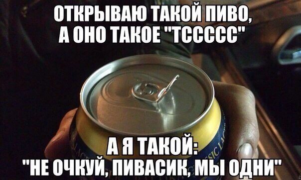 Алкоюмор 3.0