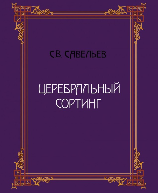 10 книг, которые навсегда изменят ваше научное мировоззрение