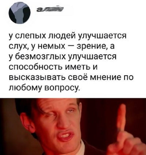 Немного нестандартный юмор