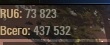 Wargaming 54