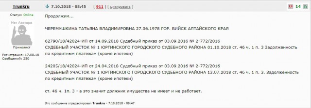 Вопрос к ЯПу. Оказывался ли кто из вас в чужом городе без средств?