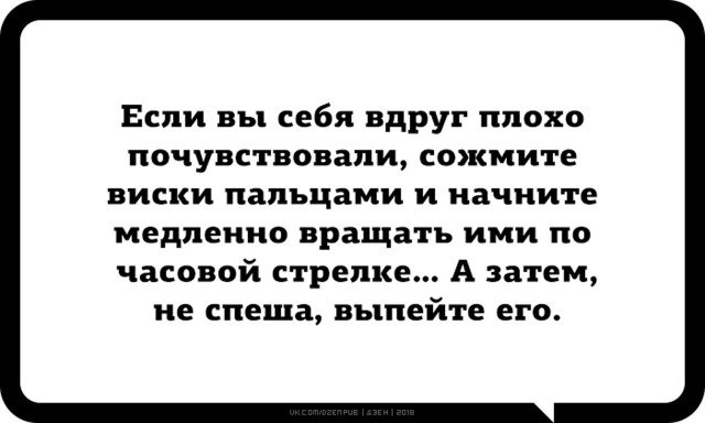 Пост изменённого сознания на вечер этой пятницы