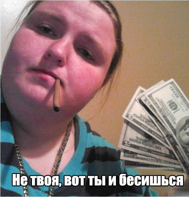 Выловлено в наших сетях