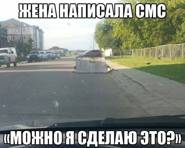 Нестандартный юмор