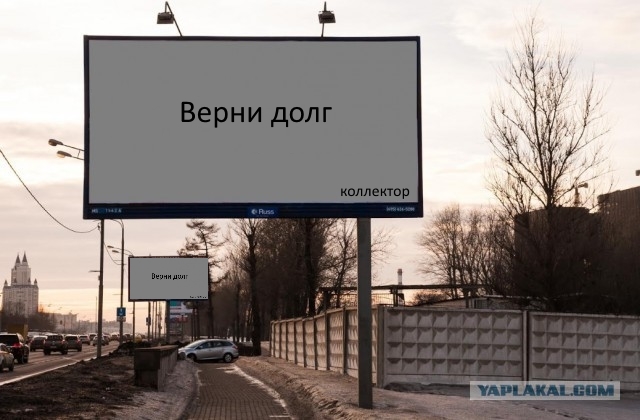 Тут по сети гуляет билборд некой Асии, на котором она обращается к Басте с просьбой послушать ее песни.