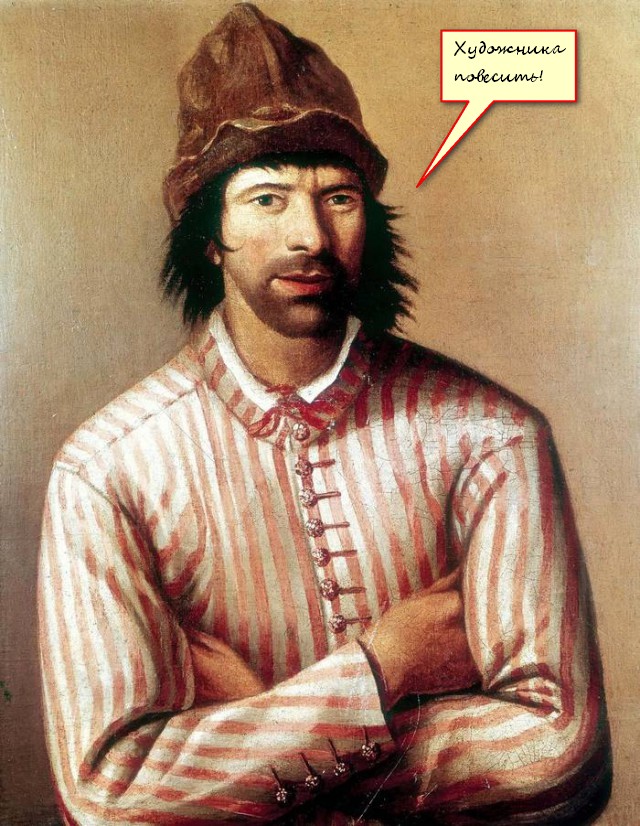 Вы не поверите, но это - ... Петр I.