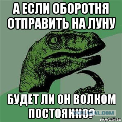 Пушков: Эпоха фейковых новостей началась с лжевысадки американцев на Луну