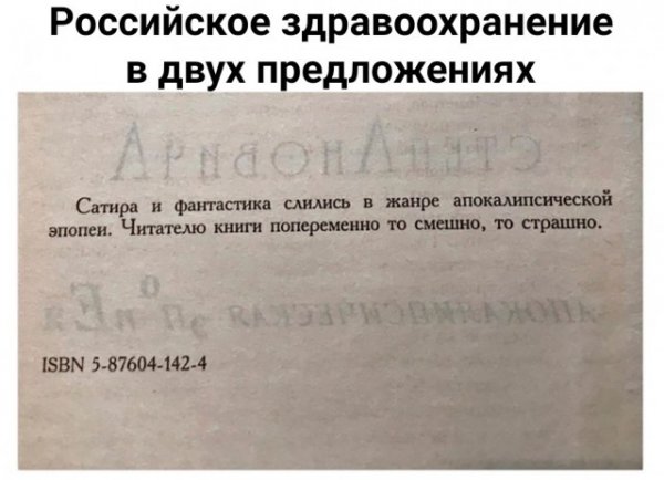 «В 4 года я захотела стать врачом, в 30 лет – я в декрете, из которого не вернусь»