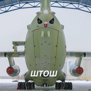 Наверное показалось...