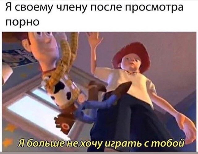 Картинки с надписями и анекдоты 09.08.19