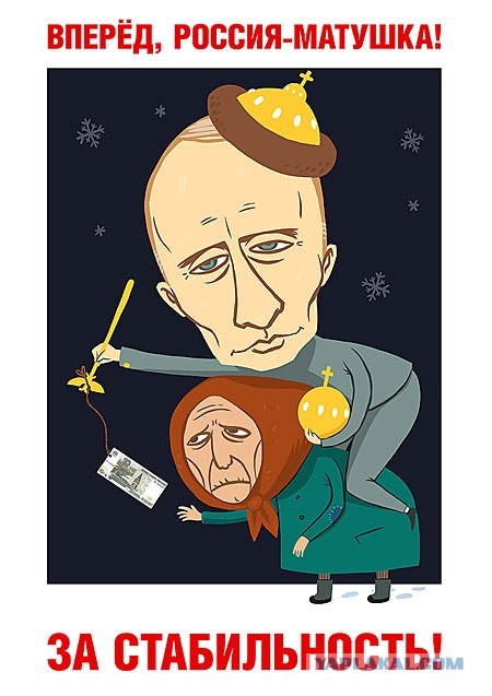 Как Путин и обещал - Россия богатеет
