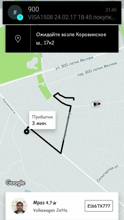 Что в имени тебе моем? (с)